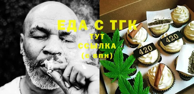 купить закладку  Железногорск-Илимский  Canna-Cookies конопля 