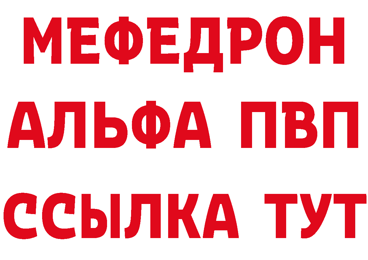 МЯУ-МЯУ мяу мяу зеркало это hydra Железногорск-Илимский